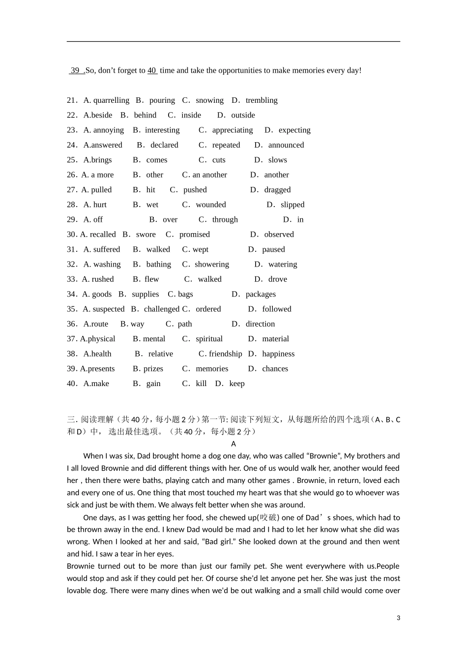 新疆乌鲁木齐八中10-11学年高二英语上学期期中考试新人教版【会员独享】_第3页