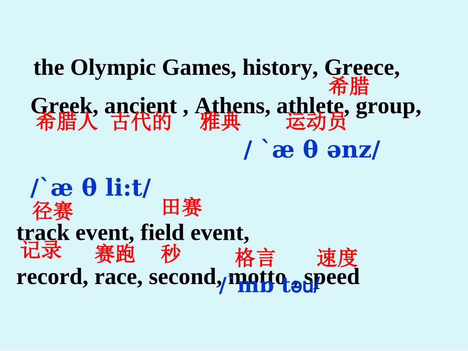 Unit5ItmustbelongtoCarla.(通用)_第2页