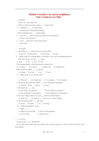 七年级英语下册-Module-4-Unit-1-Going-to-see-a-film同步试题-牛津沈阳版