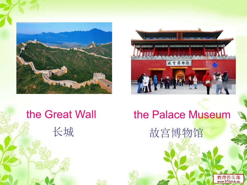 unit2part1-2-3_第1页