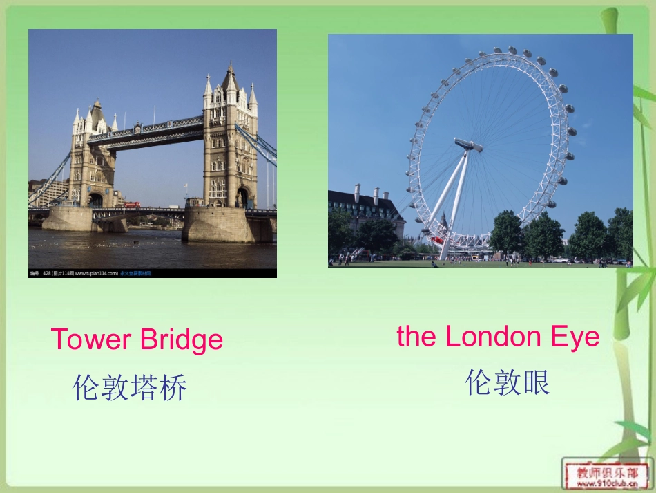 unit2part1-2-3_第2页