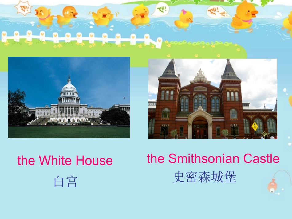 unit2part1-2-3_第3页