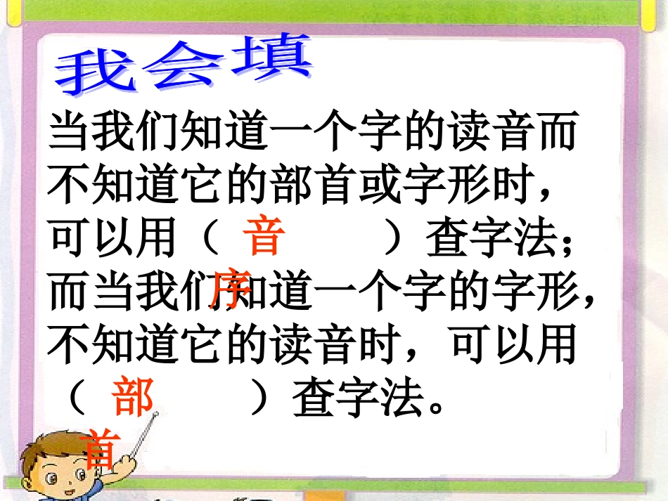 练习3-752308_第2页