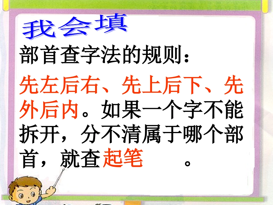 练习3-752308_第3页
