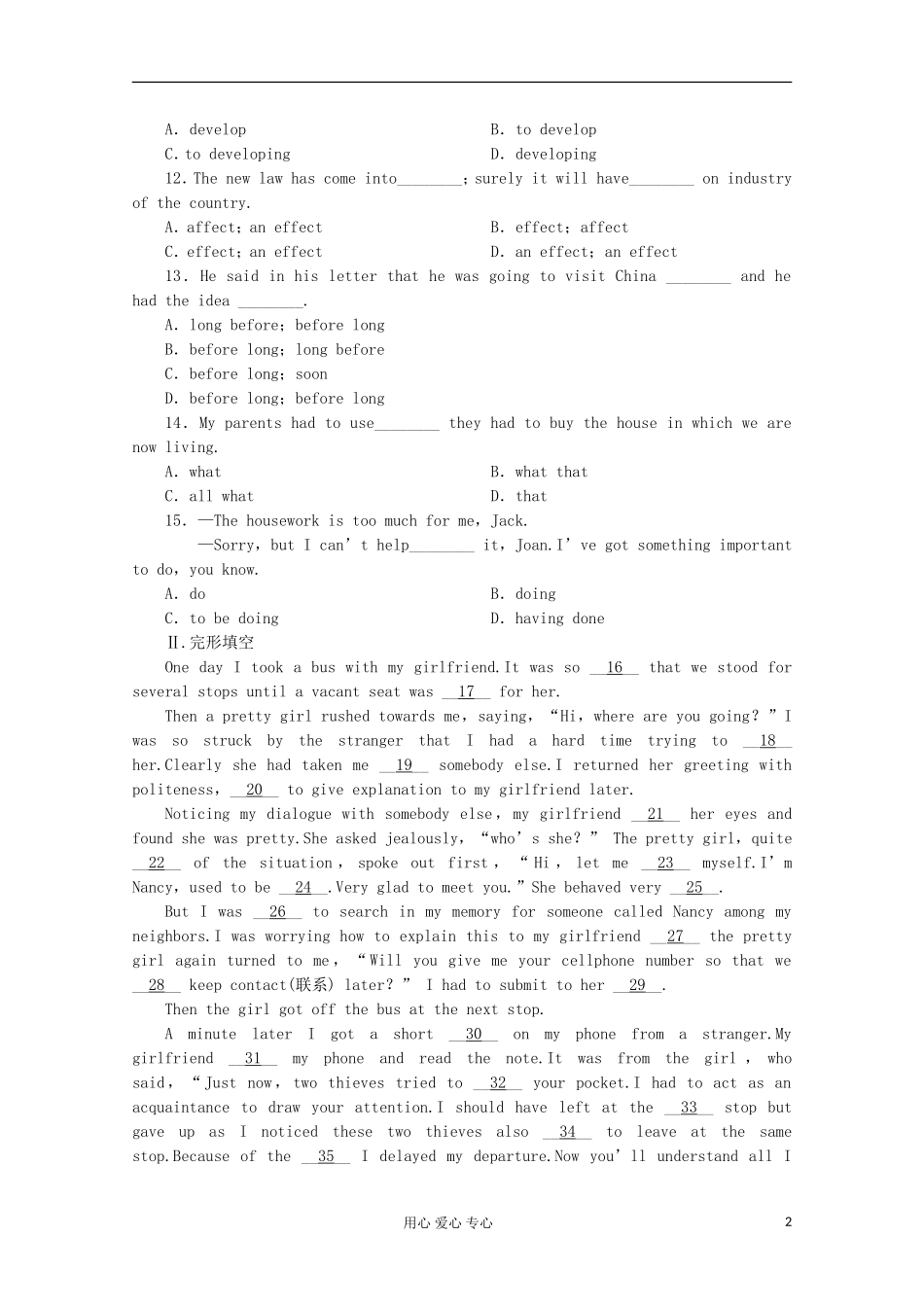 2013届高考英语备考一轮复习-Book2-Unit-4《Wildlife-protection》练习-新人教版_第2页