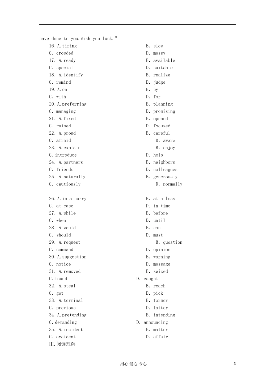 2013届高考英语备考一轮复习-Book2-Unit-4《Wildlife-protection》练习-新人教版_第3页