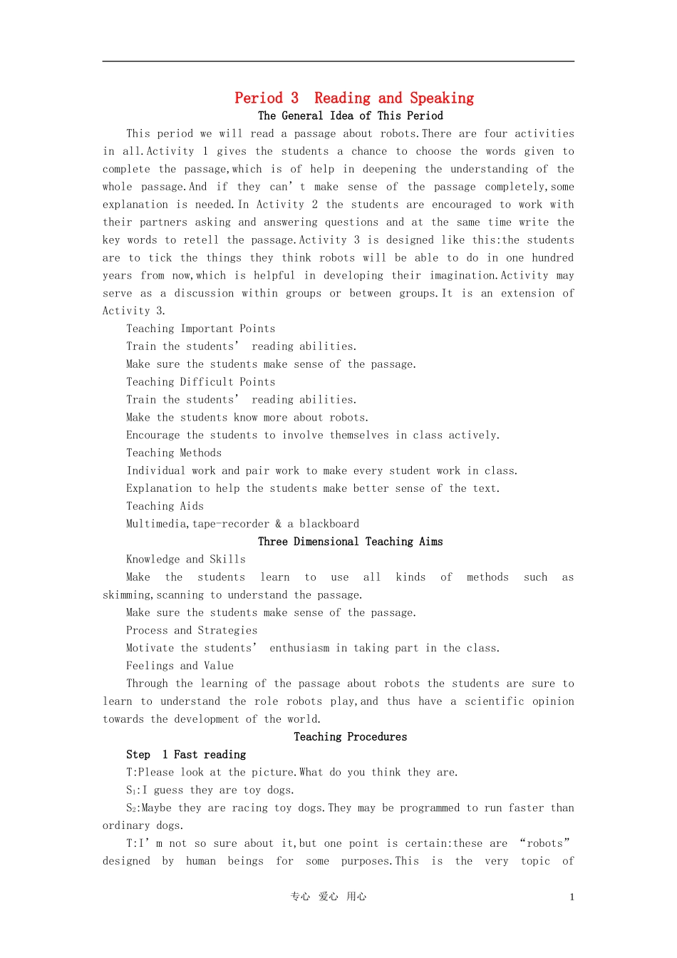 高中英语-Period3-Reading-and-Speaking(Module7-Revison)教案-外研版必修4-_第1页