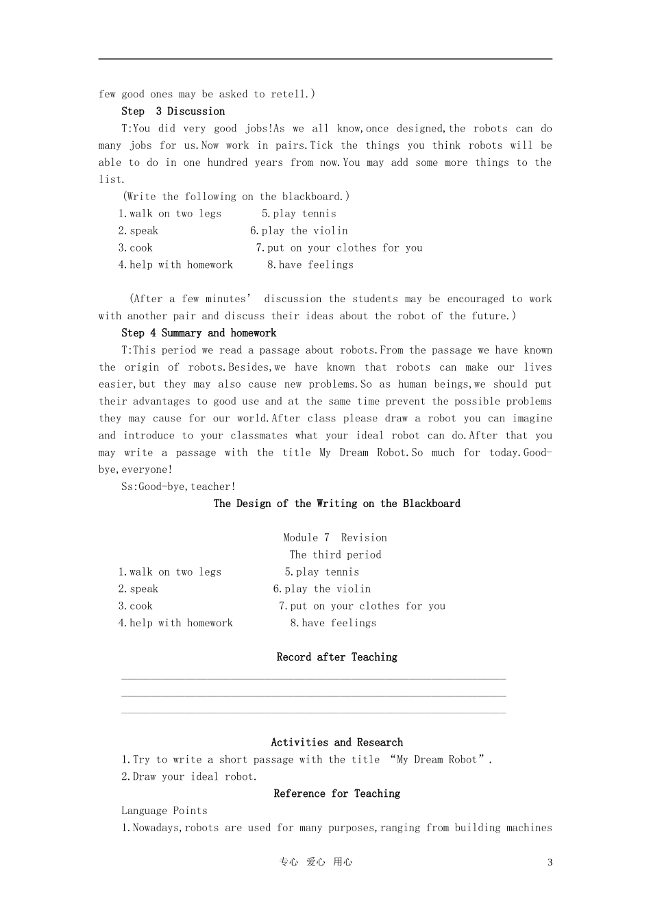 高中英语-Period3-Reading-and-Speaking(Module7-Revison)教案-外研版必修4-_第3页