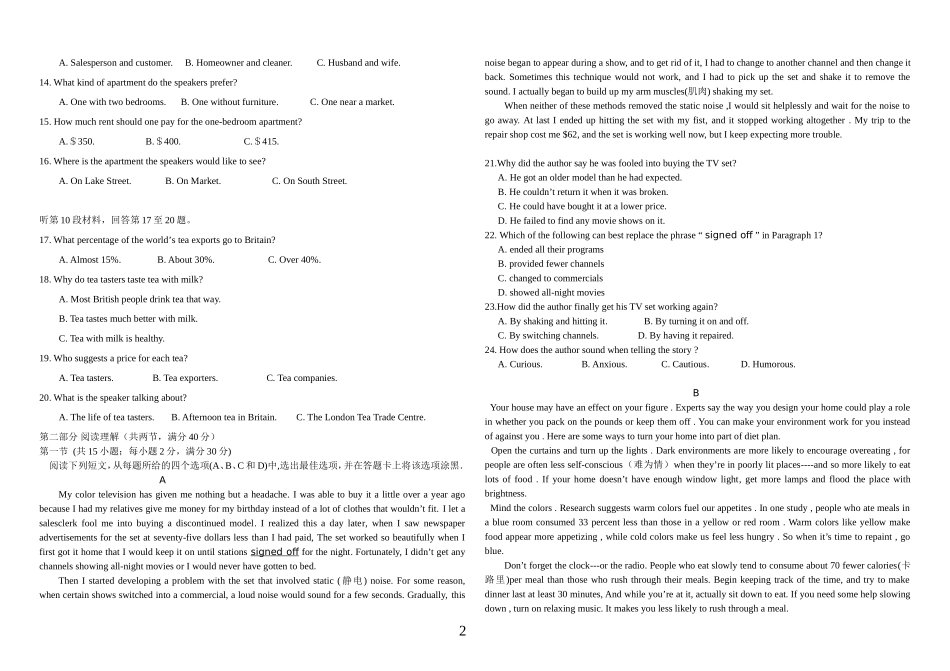 2015年全国英语高考题(新课标2)(精校版)_第2页