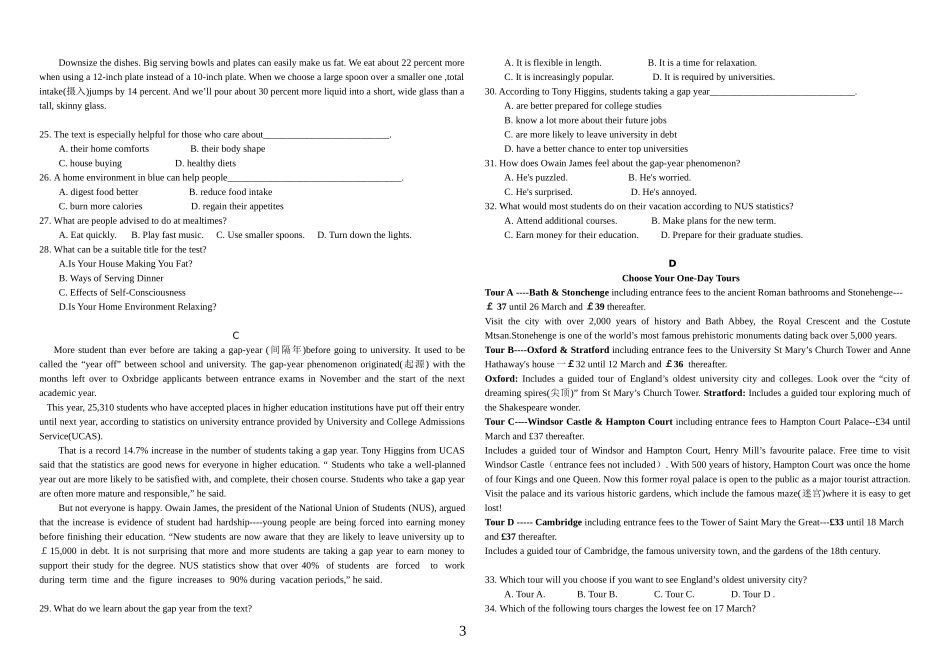 2015年全国英语高考题(新课标2)(精校版)_第3页