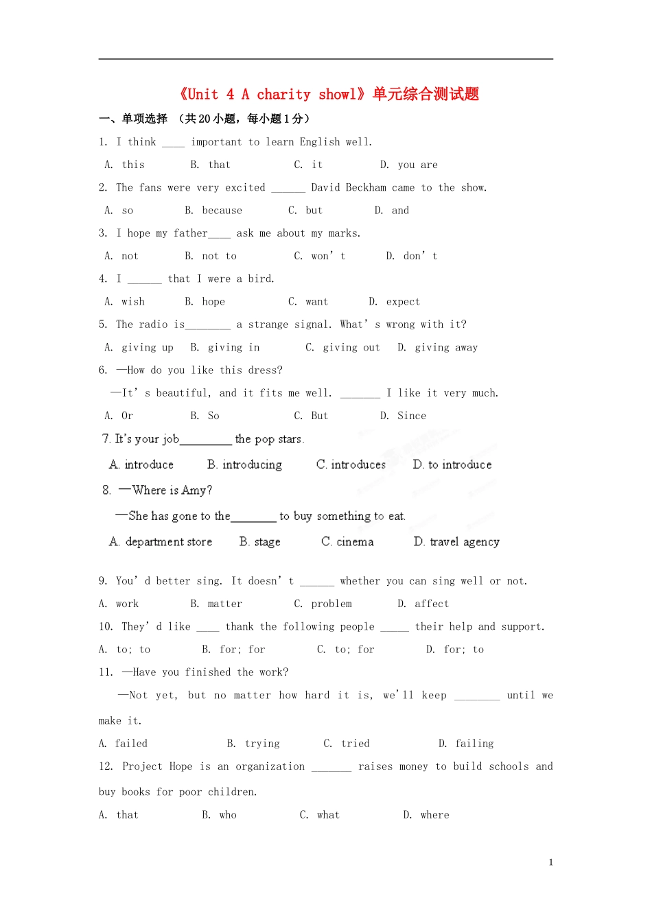 江苏省宜兴市屺亭中学八年级英语下册《Unit-4-A-charity-showl》单元综合测试题-牛津版_第1页