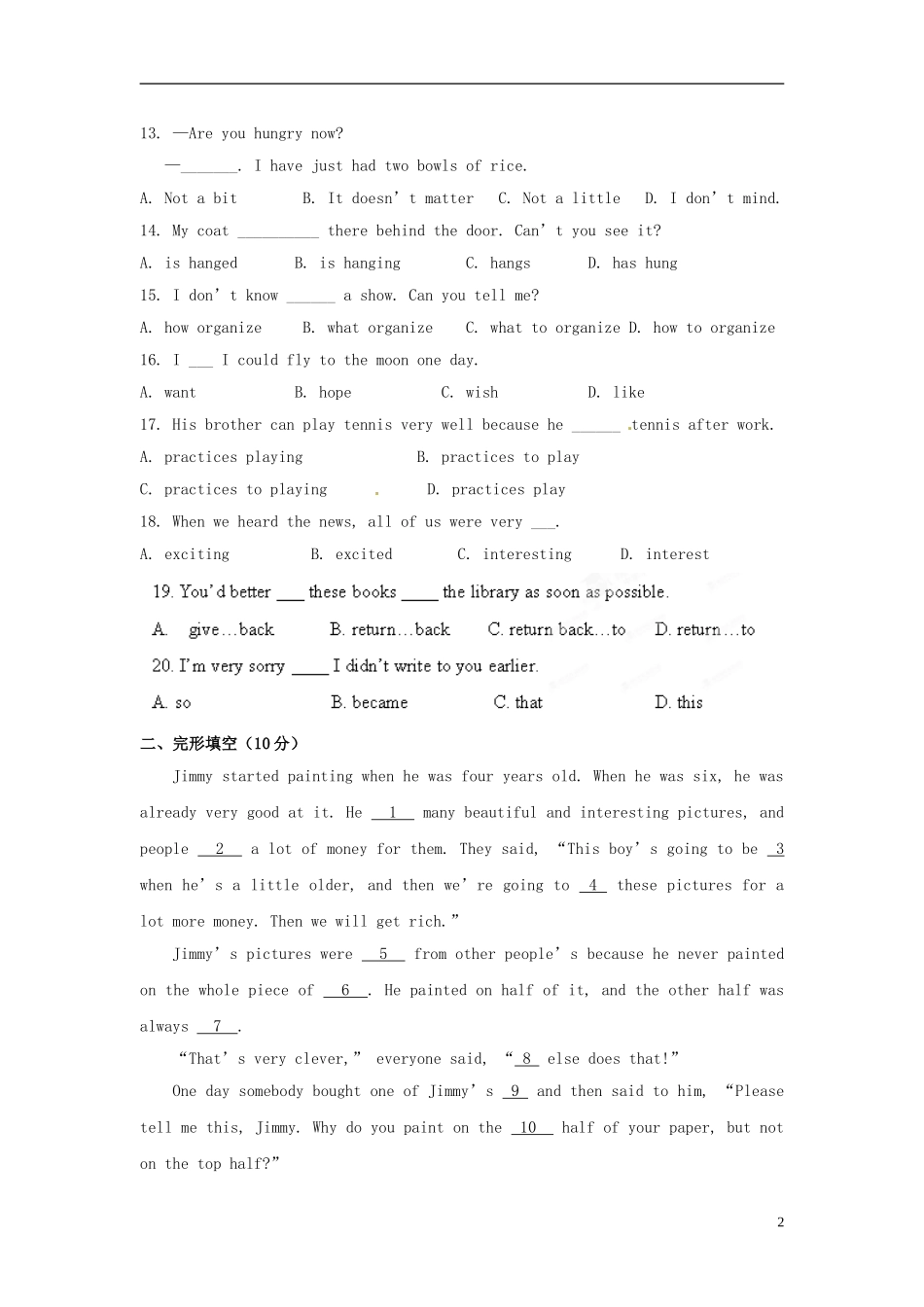 江苏省宜兴市屺亭中学八年级英语下册《Unit-4-A-charity-showl》单元综合测试题-牛津版_第2页