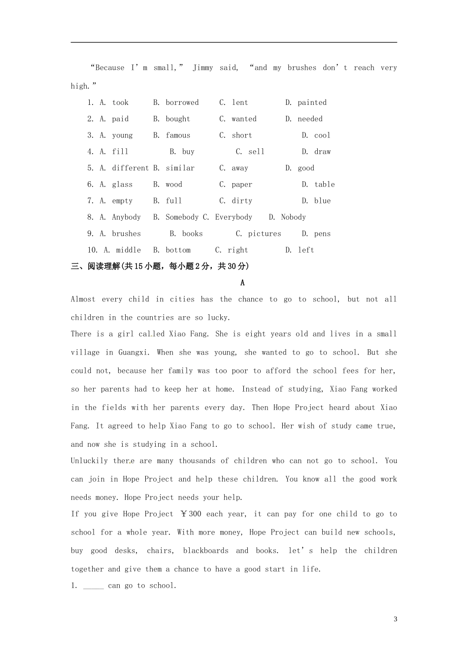 江苏省宜兴市屺亭中学八年级英语下册《Unit-4-A-charity-showl》单元综合测试题-牛津版_第3页