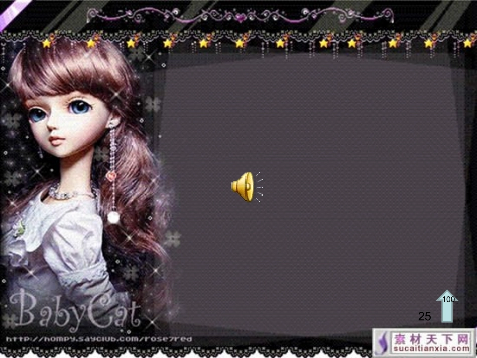 《G大调弦乐小夜曲》(第一乐章)_第1页