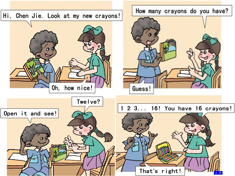 人教PEP版英语三年级下册Unit-3第六课时课件[1]_第3页