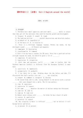 【湖北专用】2014届高考英语一轮复习课时作业-Unit-2-English-around-the-world-新人教版必修1