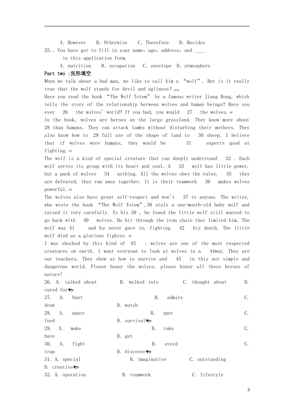 2013届高考英语一轮总复习单元精选资料-Unit-2-Working-the-land-新人教版必修4_第3页
