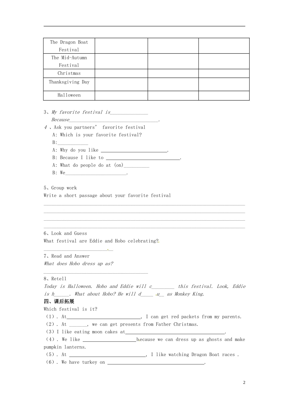 江苏省常州市西夏墅中学七年级英语上册《7A-Unit3-Welcome-to-the-unit》学案(无答案)-牛津版_第2页