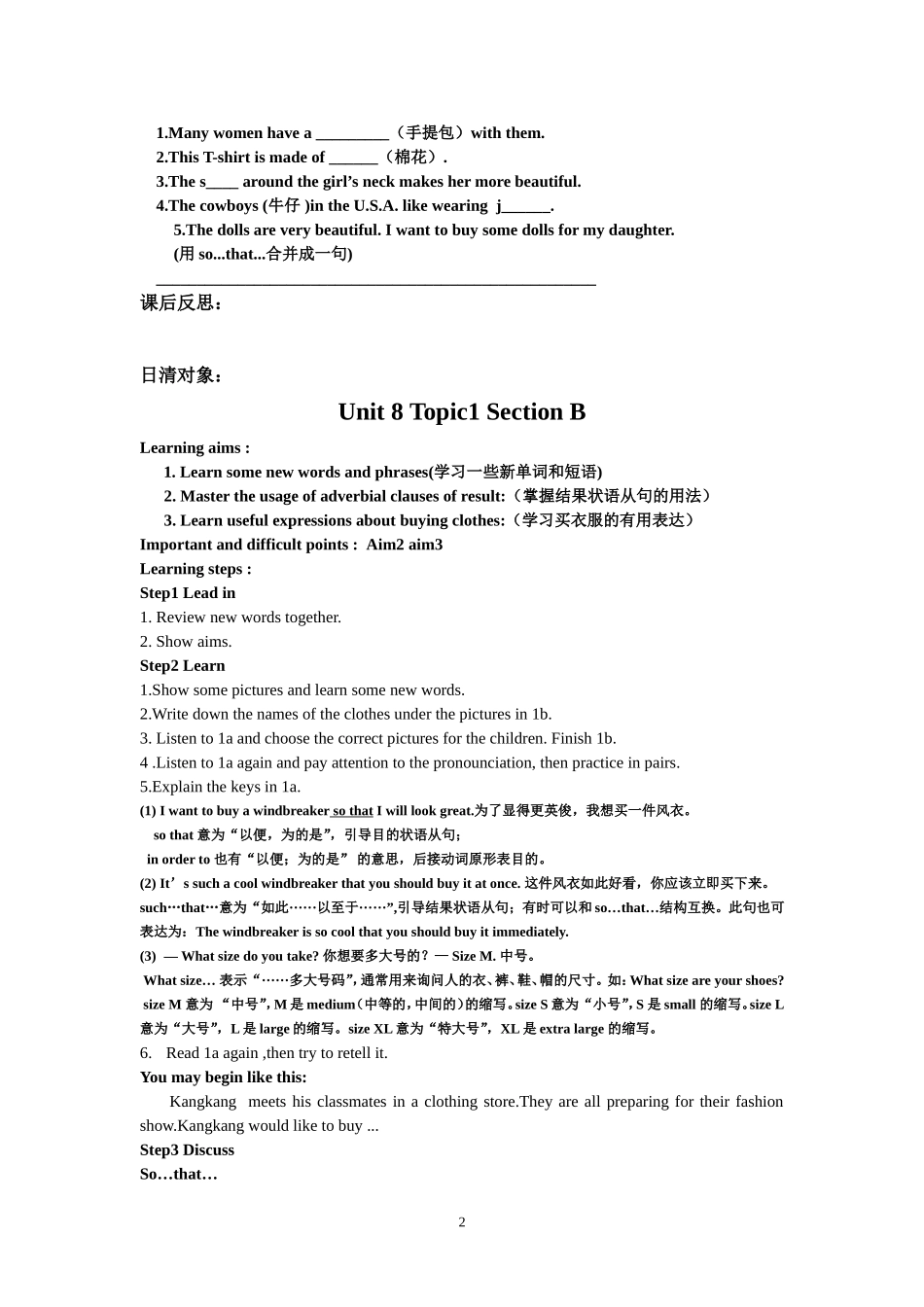 Unit8Topic1导学卡_第2页