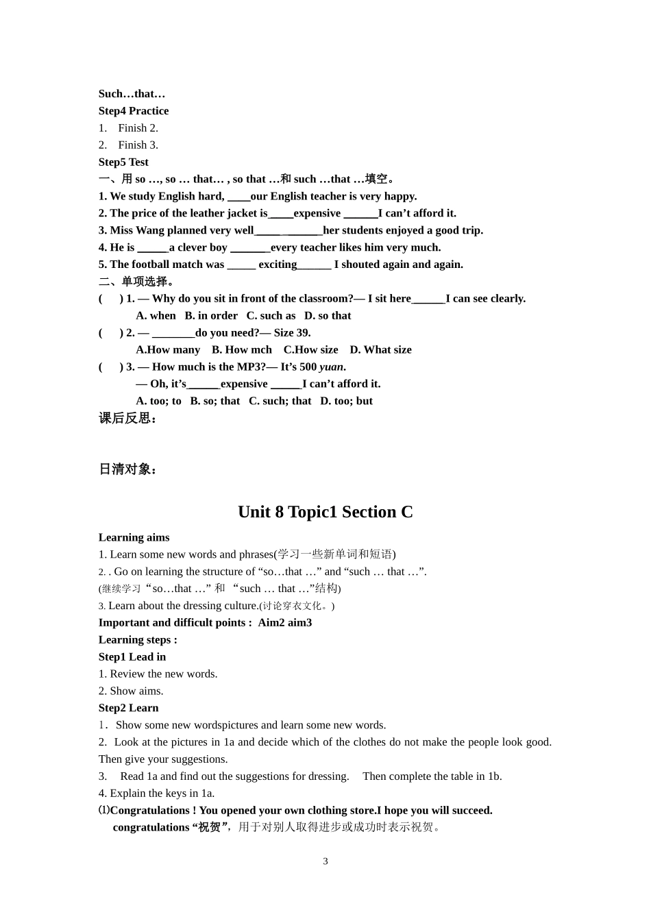 Unit8Topic1导学卡_第3页