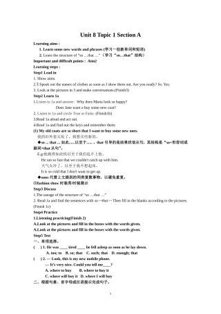 Unit8Topic1导学卡