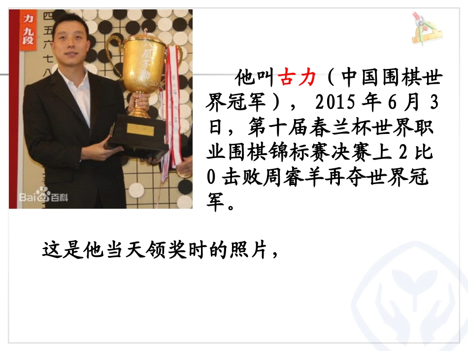 用字母表示数例1_第3页
