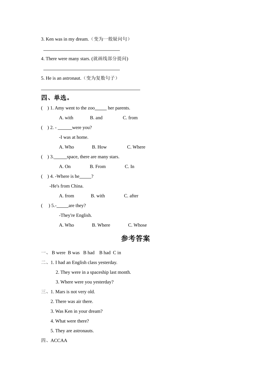Lesson-3-Have-Fun-习题-2_第2页