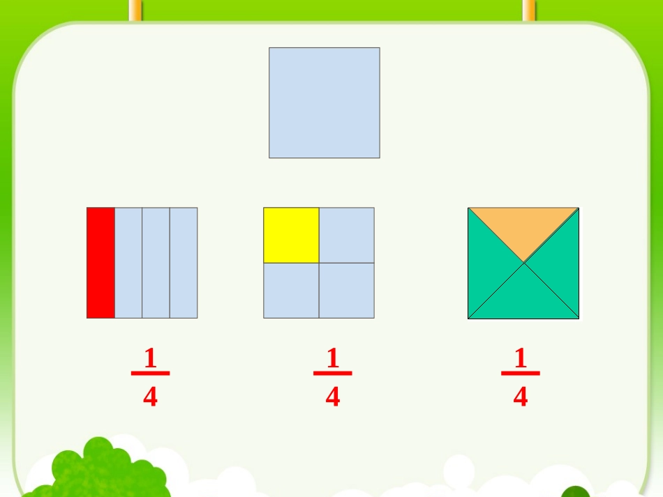 分数的初步认识lianxi-.PPT_第2页