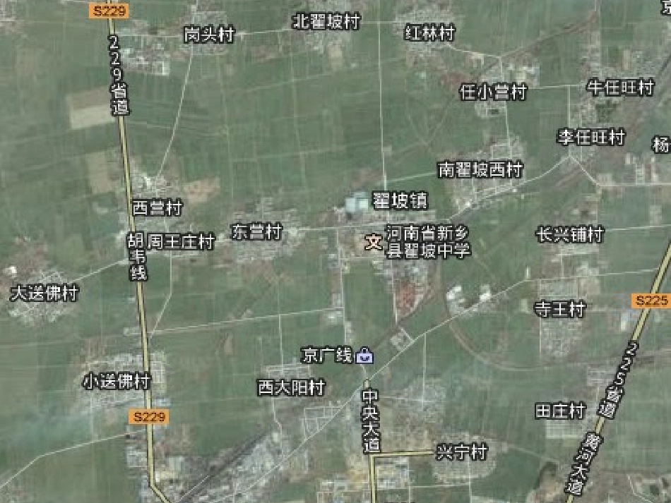 坐标的简单应用--用坐标表示地理位置_第3页
