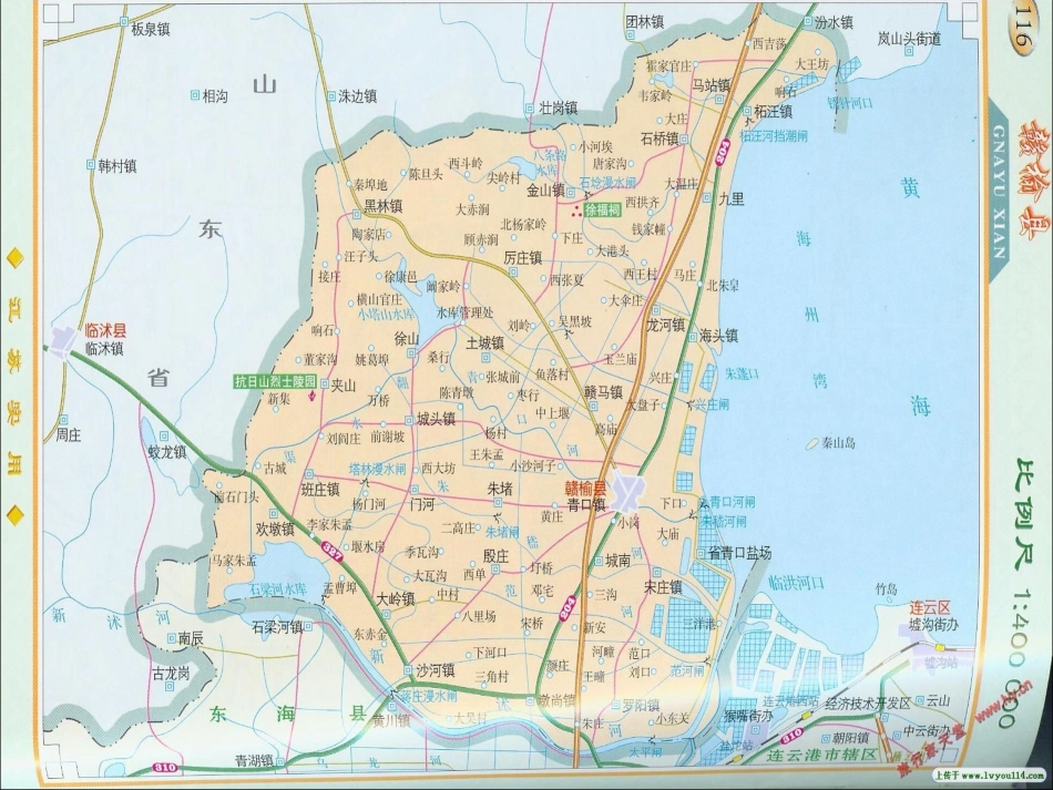 我爱我的家乡ppt_第2页