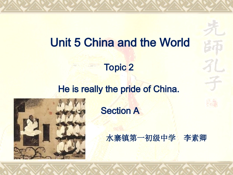 Topic2.I'mbecomingmoreandmoreinterestedinChina'shistory.-(4)_第1页