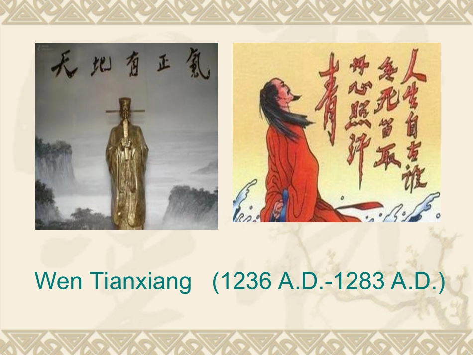 Topic2.I'mbecomingmoreandmoreinterestedinChina'shistory.-(4)_第3页