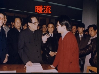 2《暖流》课件2