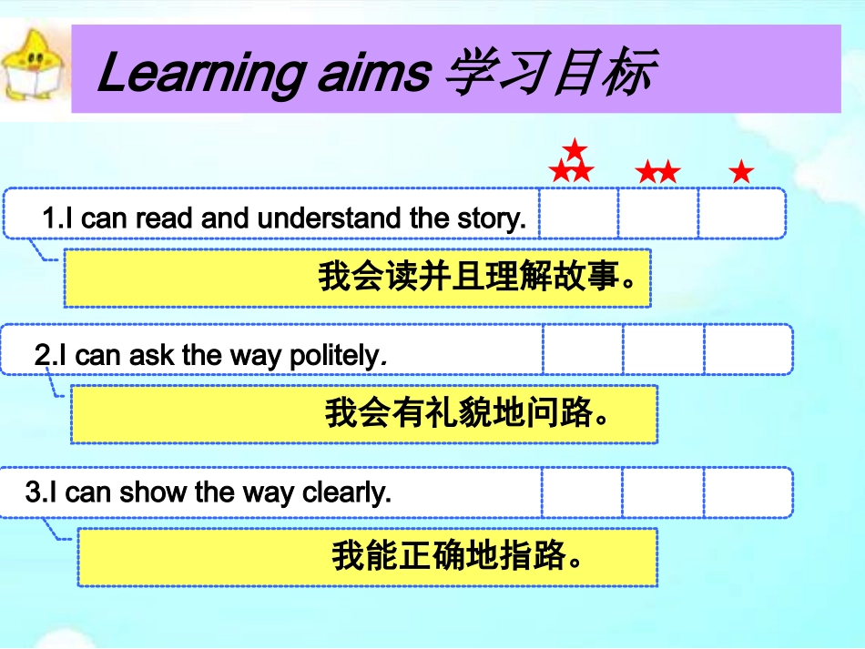 StoryTime-(19)_第2页