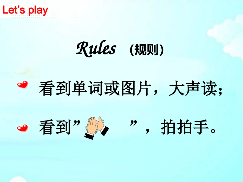 StoryTime-(19)_第3页