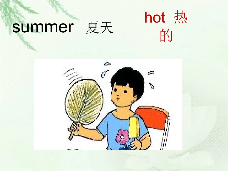 Unit2It'swarmtoday._第3页