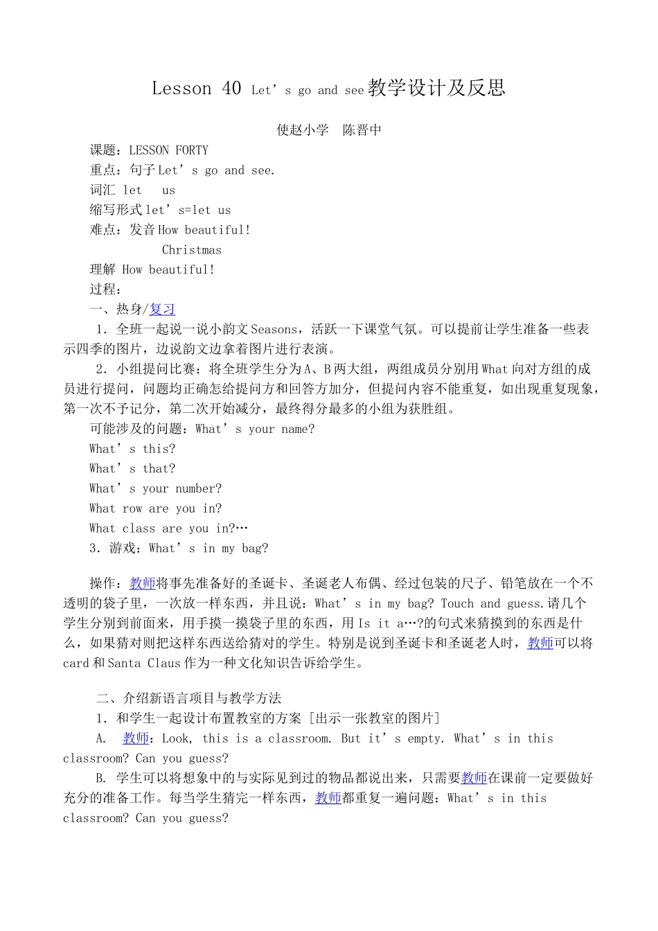 Let's-go-and-see_第1页