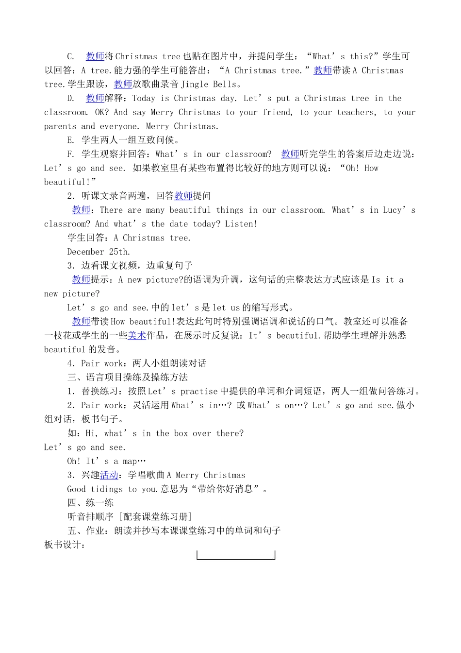 Let's-go-and-see_第2页