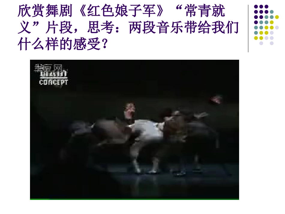 这一仗打得真漂亮-(2)_第2页