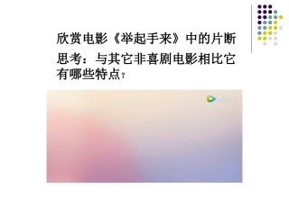 这一仗打得真漂亮-(2)