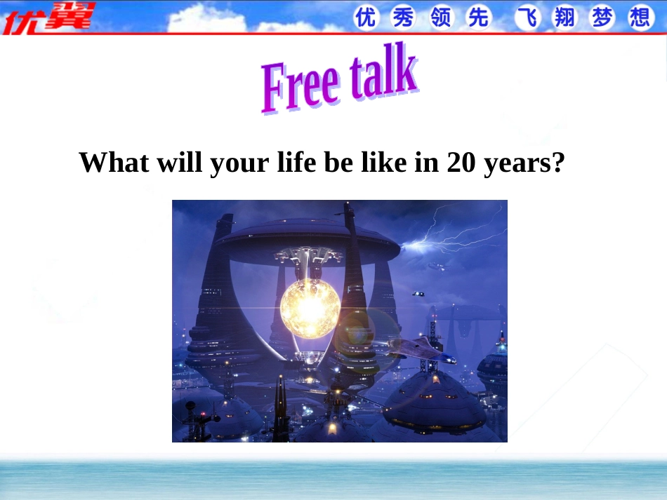 八上--unit7--Section-B-2_第2页