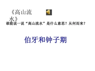 《列子》一则-(2)