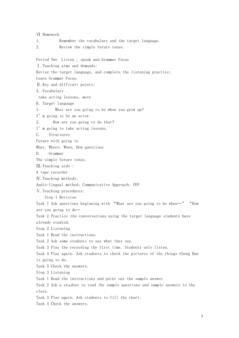 吉林省伊通县实验中学八年级英语上册《Unit-10-I''m-going-to-be-a-basketball-player》教案-人教新目标版_第3页