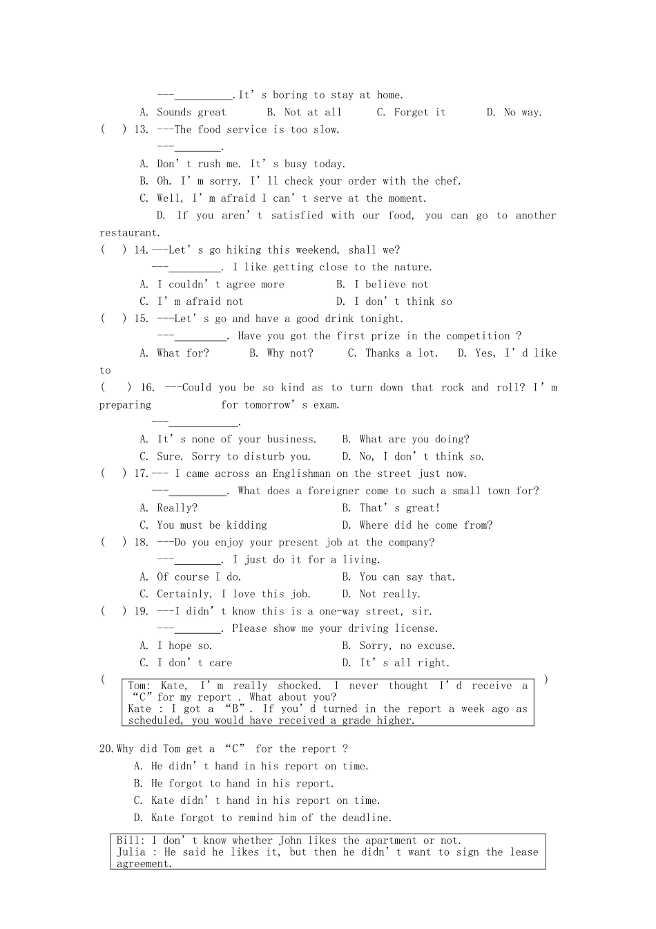 2014-2015学年第二学期期中试卷_第2页