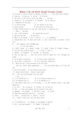 高中英语-Module-2《A-Job-Worth-Doing》Cultural-Corner同步练习3-外研版必修5