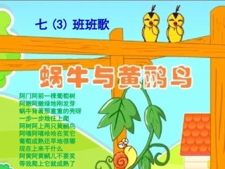 1.5.1.有理数的乘法.5.1有理数的乘法2016.9.18