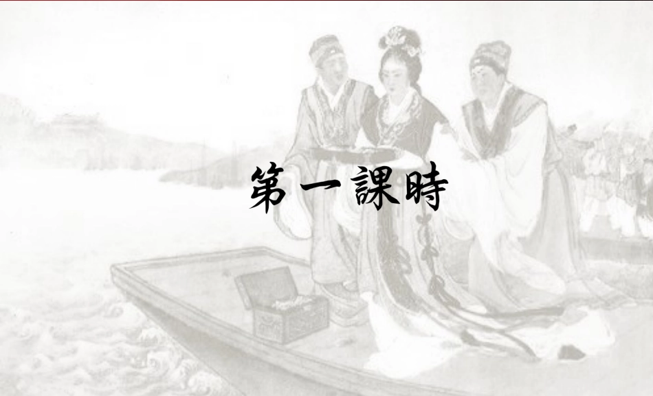 3、《杜十娘怒沉百宝箱》：理想幻灭的女性_第2页