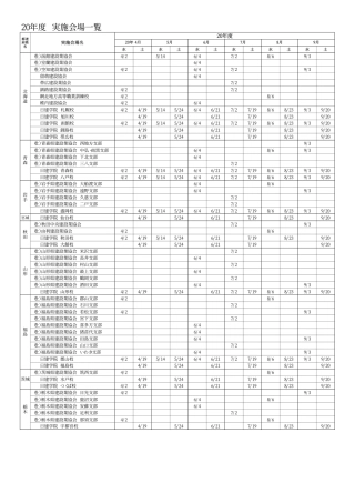 水土水土水土水土水土水土