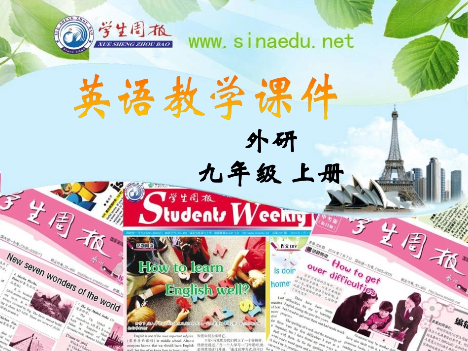 Unit2TheGrandCayonwasnotjustbig._第1页