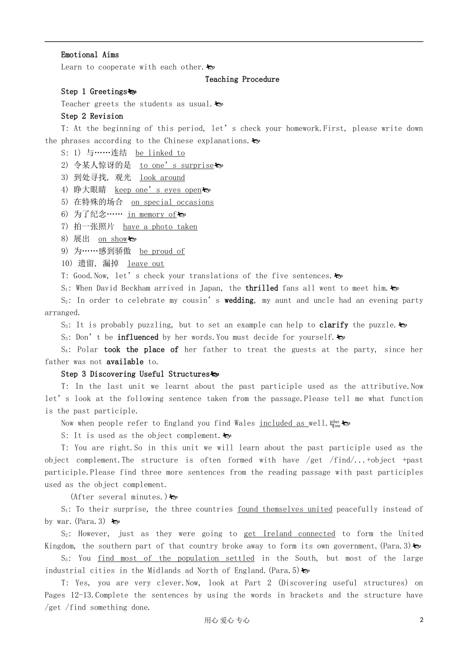 高中英语-Unit-2-The-United-Kingdom-Period-5-优秀教案-新人教版必修5_第2页